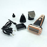 Тример універсальний GEMEI GM-598, професійна електробритва, бритва для бороди. BT-951 Колір: золотий