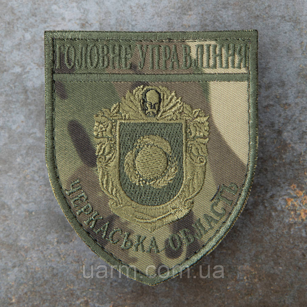 Шеврон НПУ Головне управління Поліції ГУ черкаська область мультикам