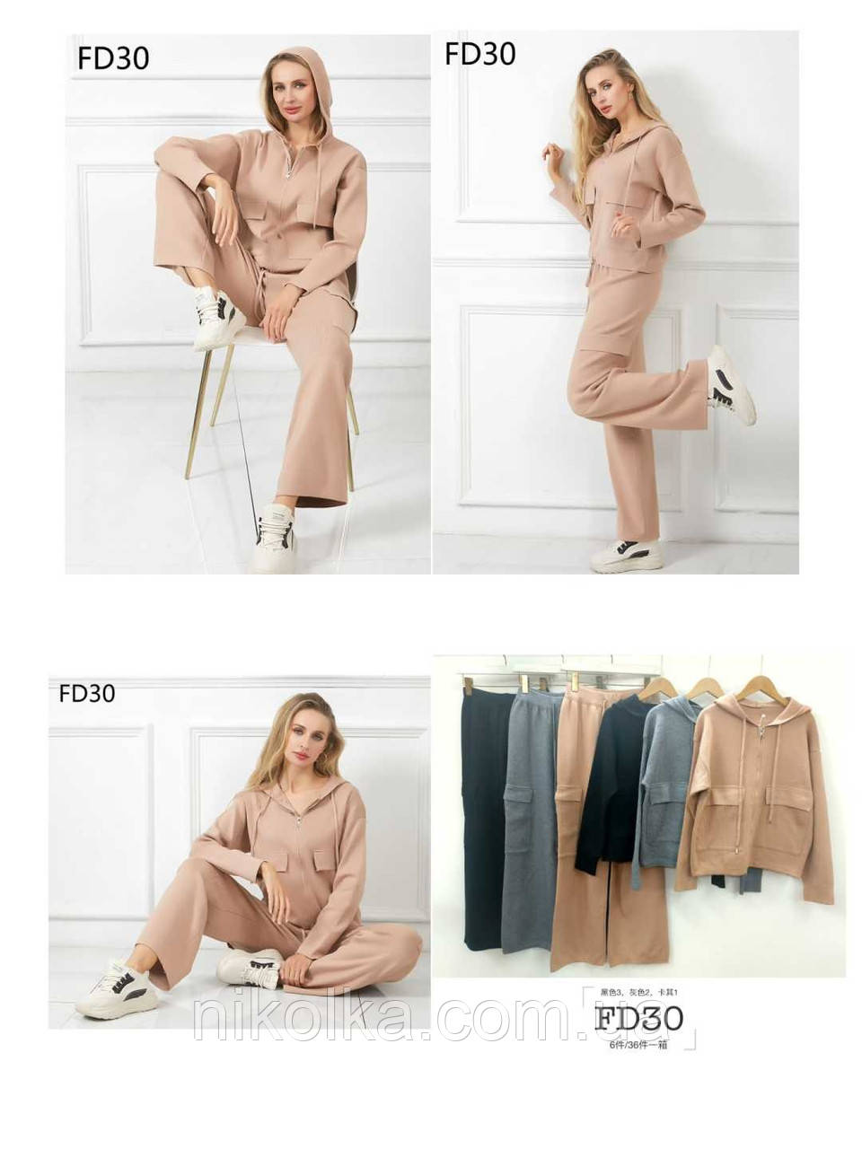 Жіночий костюм-двійка оптом, арт. FD30, фото 1