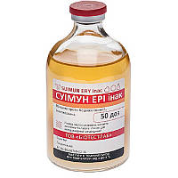 Вакцина Суимун Ері інактивована 50 доз проти пигиacican БТЛ