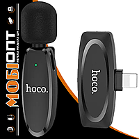 Мікрофон Hoco L15 Lightning Crystal lavalier wireless digital microphone black