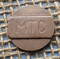 Телефонний жетон "МТС
