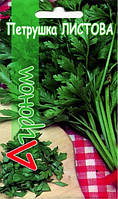 Петрушка Листова 25 г, Агроном