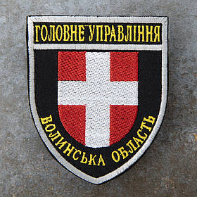 Шеврон НПУ Головне управління Поліції ГУ волинська область