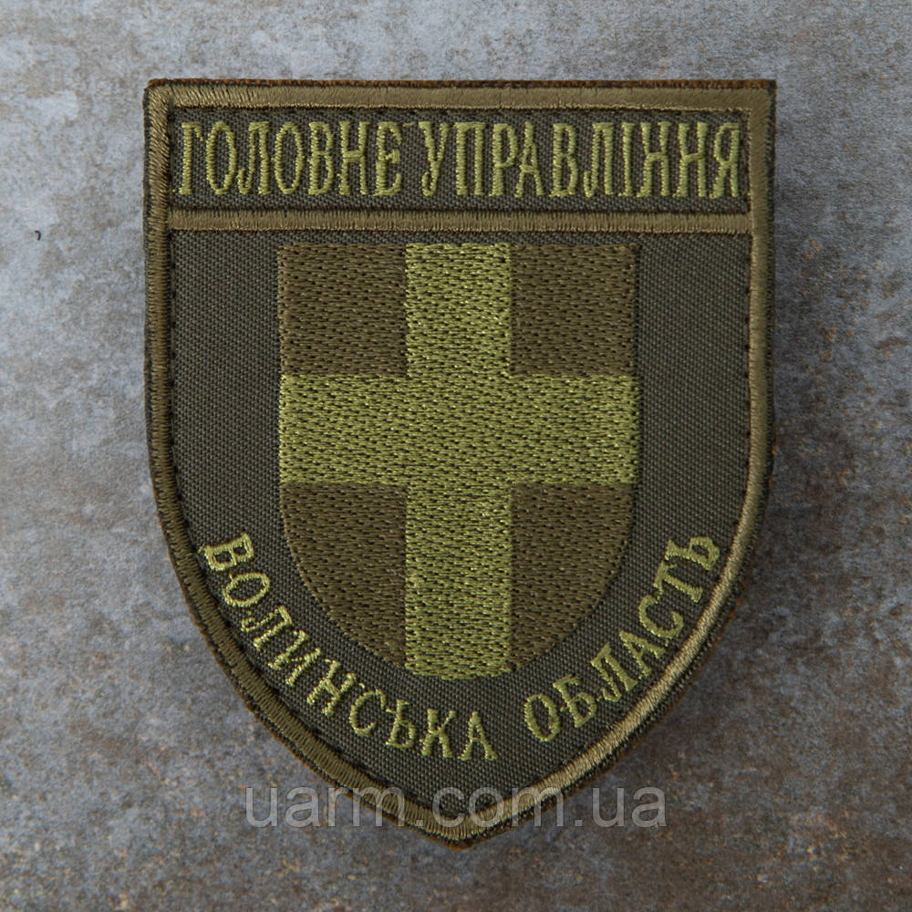 Шеврон НПУ Головне управління Поліції ГУ волинська область олива, фото 1