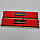 Комплект оперативної пам'яті Corsair Vengeance DDR3 8Gb (2x4Gb) 1866MHz PC3-14900U CL9 (CML8GX3M2A1866C9R) Б/В, фото 3