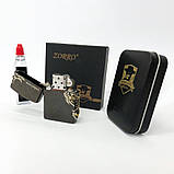 Запальничка бензин Zorro HL-302, Запальничка в подарунок, Сувенір запальничка, JQ-744 Бензинова запальничка, фото 9