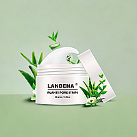 Маска LANBENA від чорних цяток