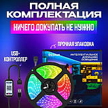 Підсвічування інтер'єру світлодіодною стрічкою SMD 5050 RGB 5 м bluetooth, Підсвічування лед CL-860 для дому, фото 5