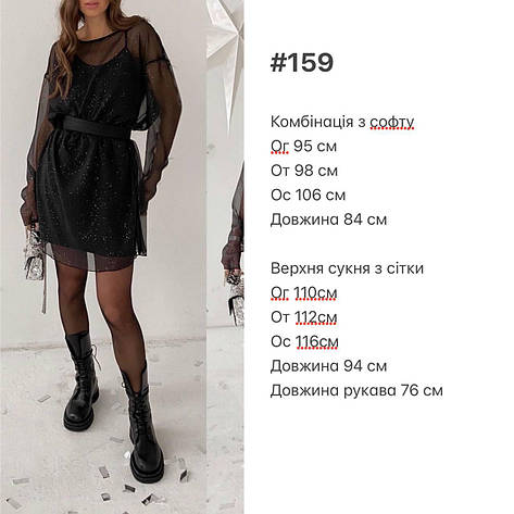 Сукня жіноча стильна софт+ сітка 42-46 блю1433-159, фото 3
