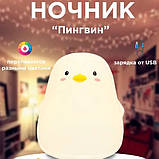 Led Нічник, Ночник світлодіодний настільний, Силіконовий нічник для дому, Нічник TR-403 для малюка, фото 11