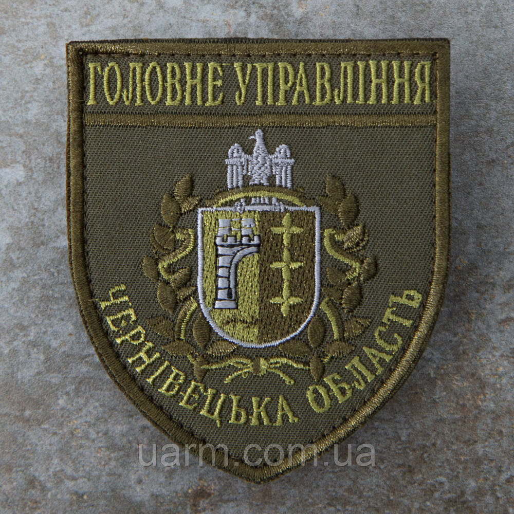 Шеврон НПУ Головне управління Поліції чернівецька область олива