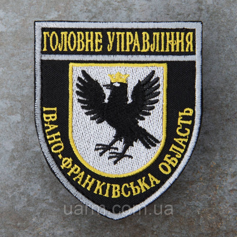 Шеврон НПУ Головне управління Поліції ГУ Івано-франковська область