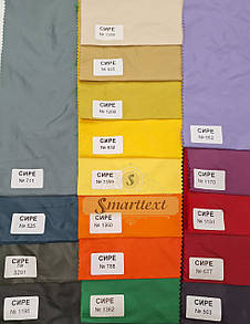 Плащова тканина СІРЕ водовідштовхувальна