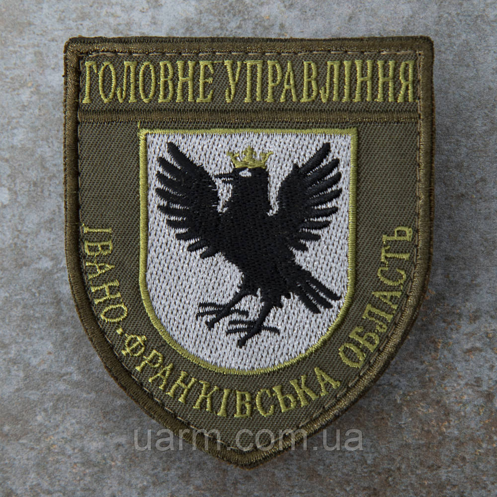 Шеврон НПУ Головне управління Поліції ГУ Івано-франковська область олива