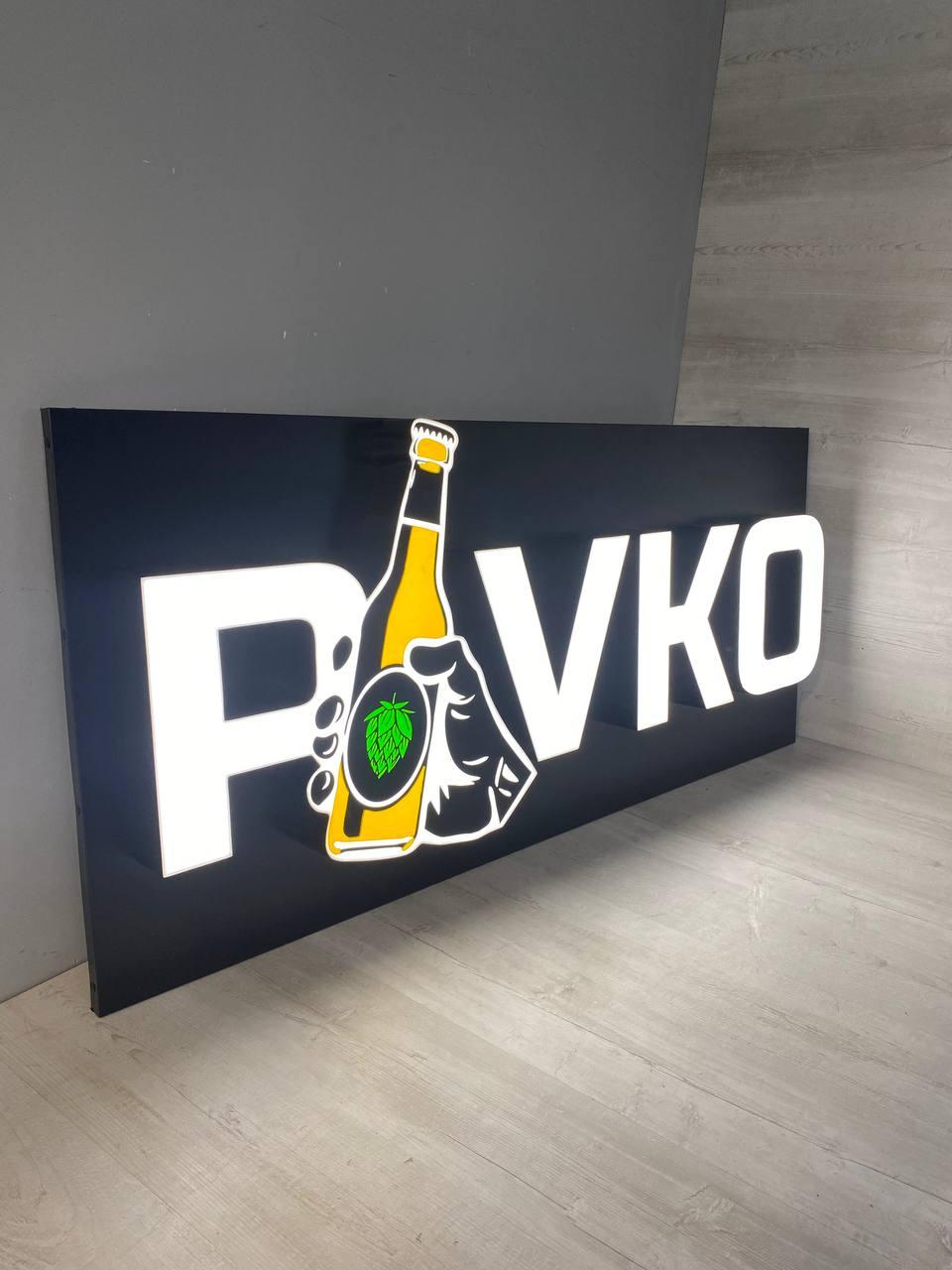 Вивіска для пивного магазину