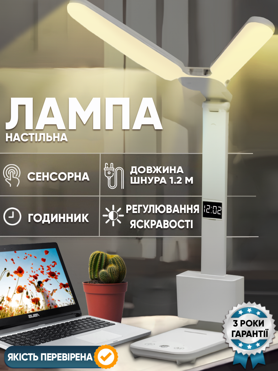 Лампа на акумуляторі настільна LED двійна сенсорна з годинником лампи від павербанку на USB