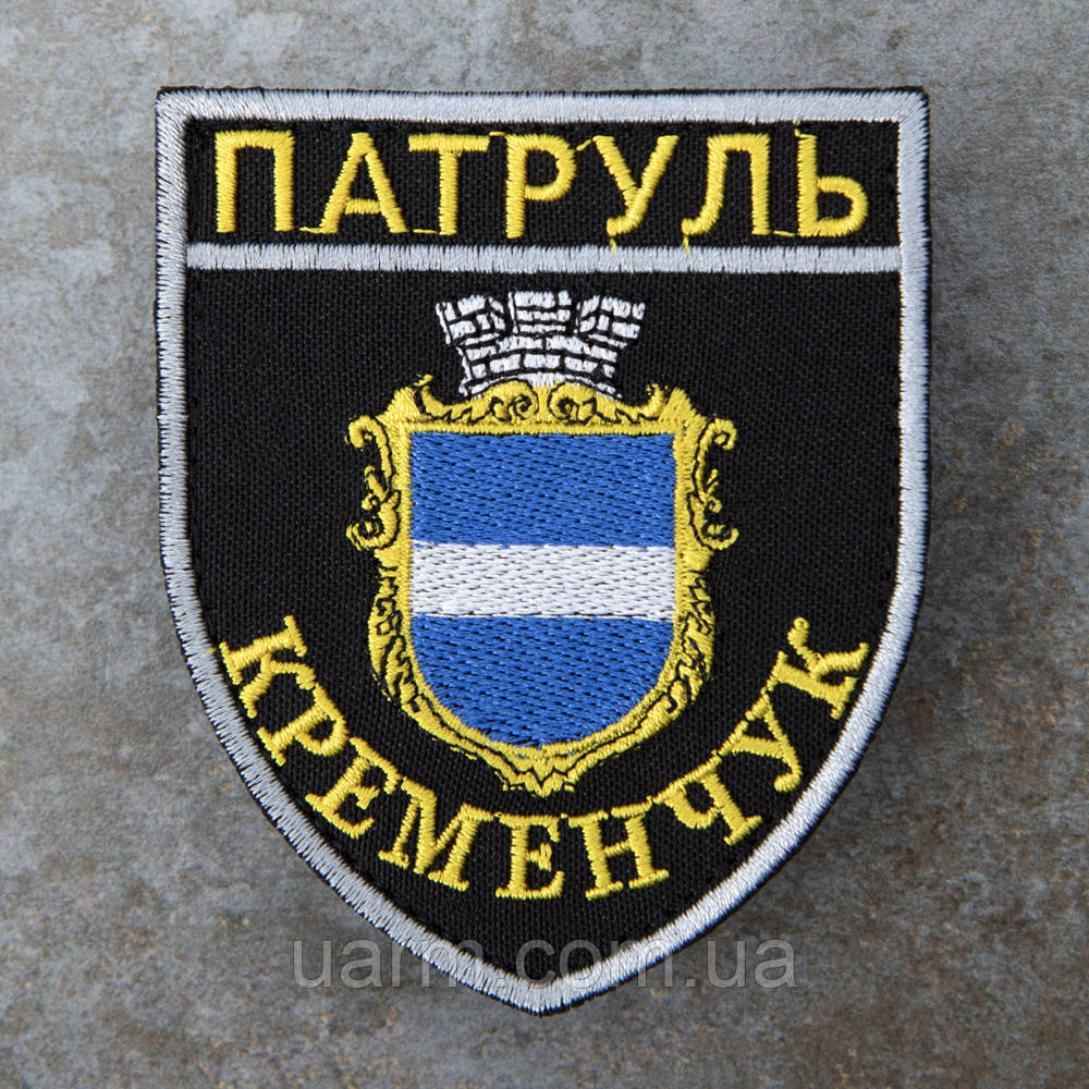 Шеврон НПУ Поліція Патруль Кременчук