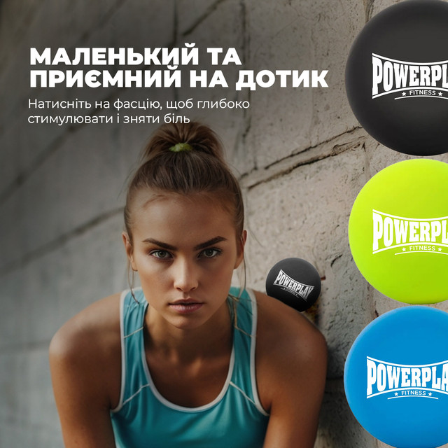 Масажний силіконовий м'яч PowerPlay PP-4354 Silicone Lacrosse Ball (6.3см.) Чорний 6 6400328777 w640 h2048 bez nazvi 2
