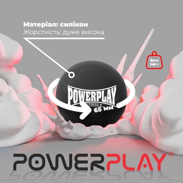 Масажний силіконовий м'яч PowerPlay PP-4354 Silicone Lacrosse Ball (6.3см.) Чорний 4 6400328844 w640 h2048 bez nazvi 3 2