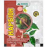 Фунгіцид Карбіон 25гр., фото 2