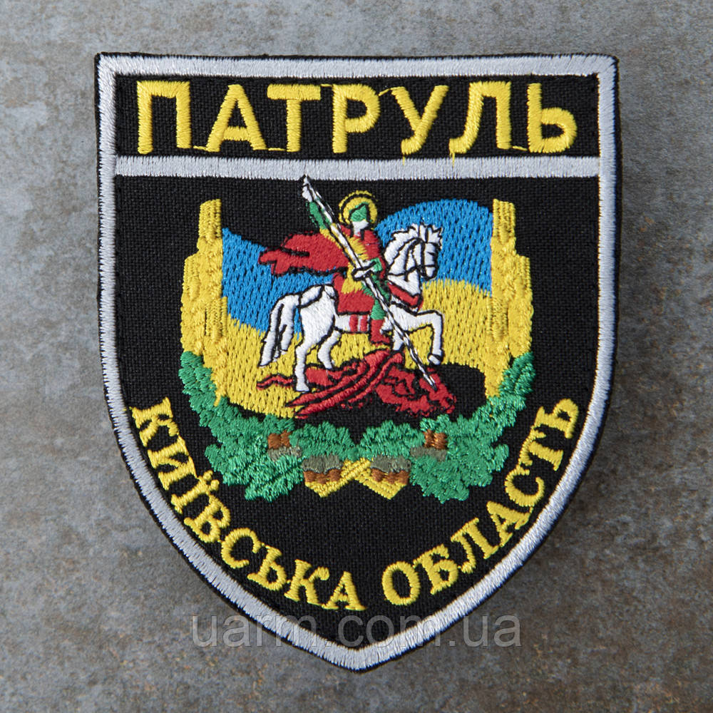 Шеврон НПУ Поліція Патруль Київська область