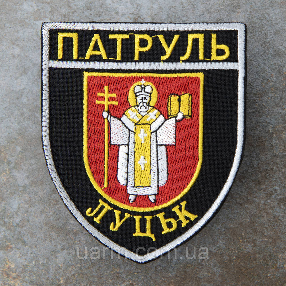 Шеврон НПУ Поліція Патруль Луцьк