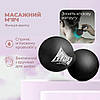 Масажний силіконовий подвійний м'яч PowerPlay PP-4355 Silicone Lacrosse Peanut Ball (6.3*12.6см.) Чорний, фото 8