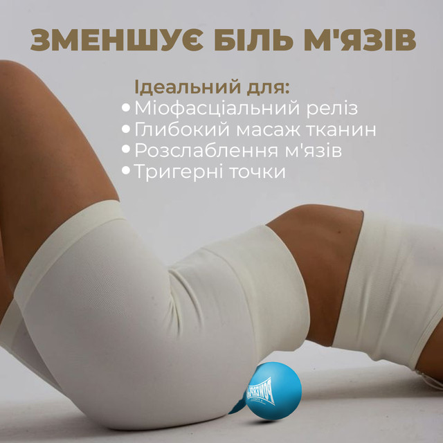 Масажний силіконовий подвійний м'яч PowerPlay PP-4355 Silicone Lacrosse Peanut Ball (6.3*12.6см.) Синій 5 6400332665 w640 h2048 bez nazvi 4 2