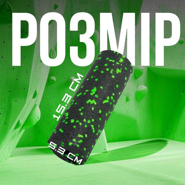 Масажний ролик (роллер) гладкий PowerPlay PP-4346 Mini EPP Foam Roller Чорно/Зелений (15x5,3см.) 4 6400334659 w640 h2048 bez nazvi 4 3