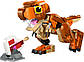 Конструктор Lego Jurassic World Little Eatie: тиранозавр 76967, фото 3