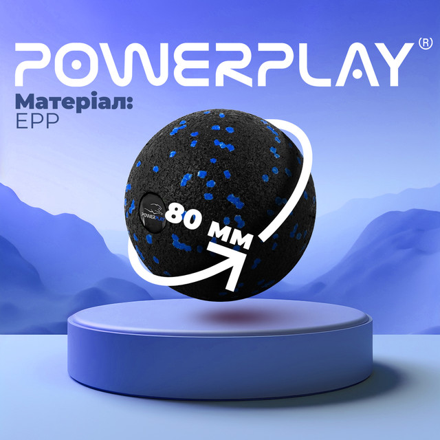 Масажний м'яч PowerPlay PP-4350 Epp Massage Ball (d8) Чорно/Синій 4 6400343212 w640 h2048 bez nazvi 2 2