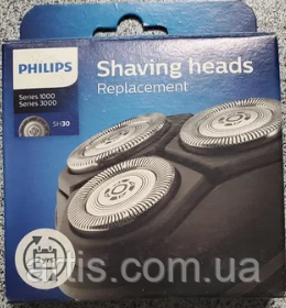 Головки для гоління philips sh 30 Оригінал