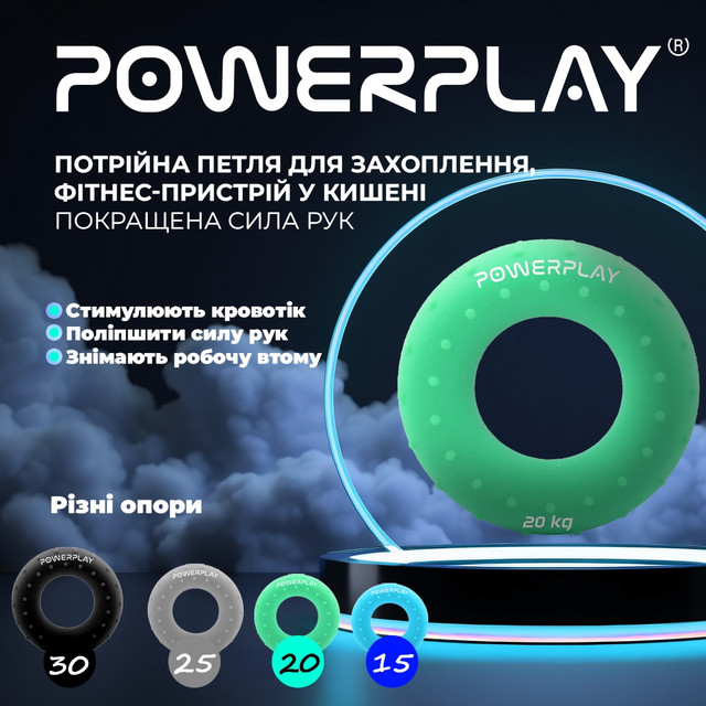 Еспандер кистьовий силіконовий PowerPlay PP-4338 Hand Grip Medium 20 кг. Зелений 1 6400376956 w640 h2048 1 2