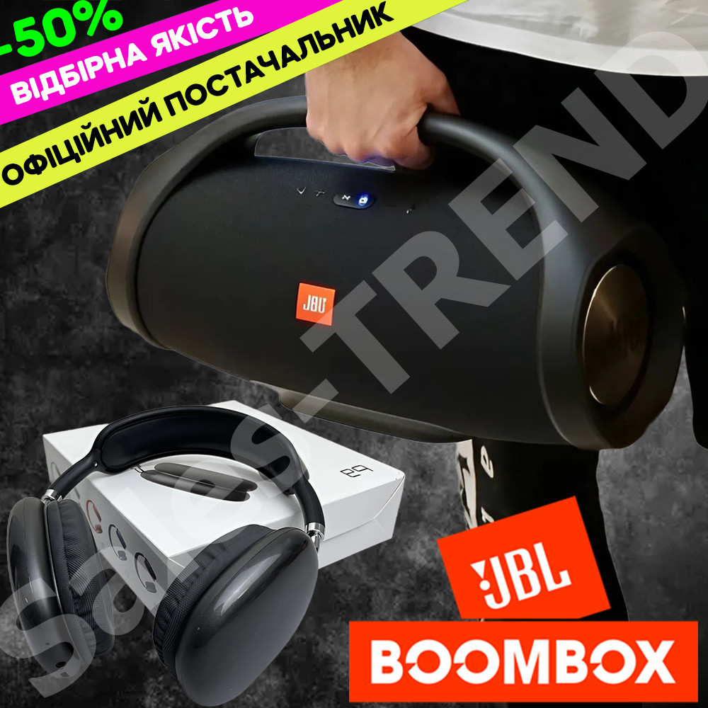 Колонка джбл бумбокс, портативная колонка jbl, беспроводная колонка ...
