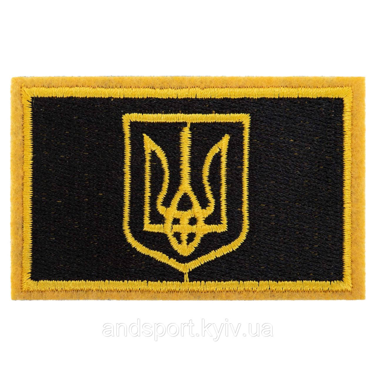 Шеврон патч на липучці 'Тризуб' TY-9928 чорний-жовтий Код TY-9928