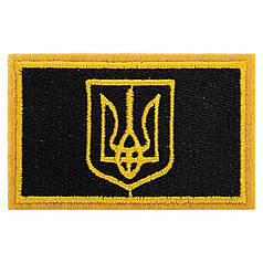 Шеврон патч на липучці 'Тризуб' TY-9928 чорний-жовтий Код TY-9928