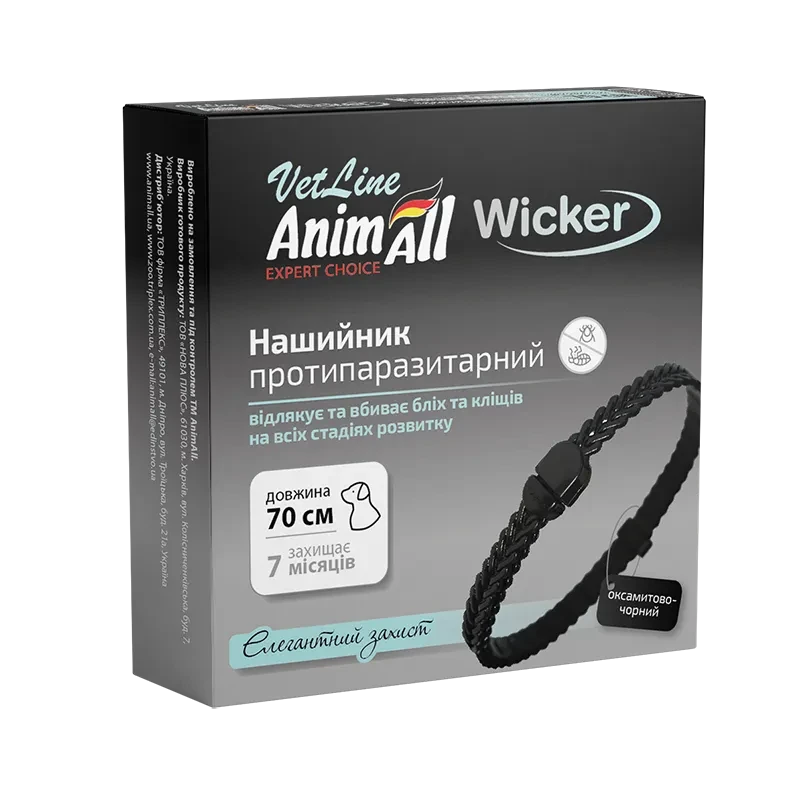 Нашийник AnimAll VetLine Wicker для котів та собак, протипаразитарний, оксамитово-чорний, 70 см (*)