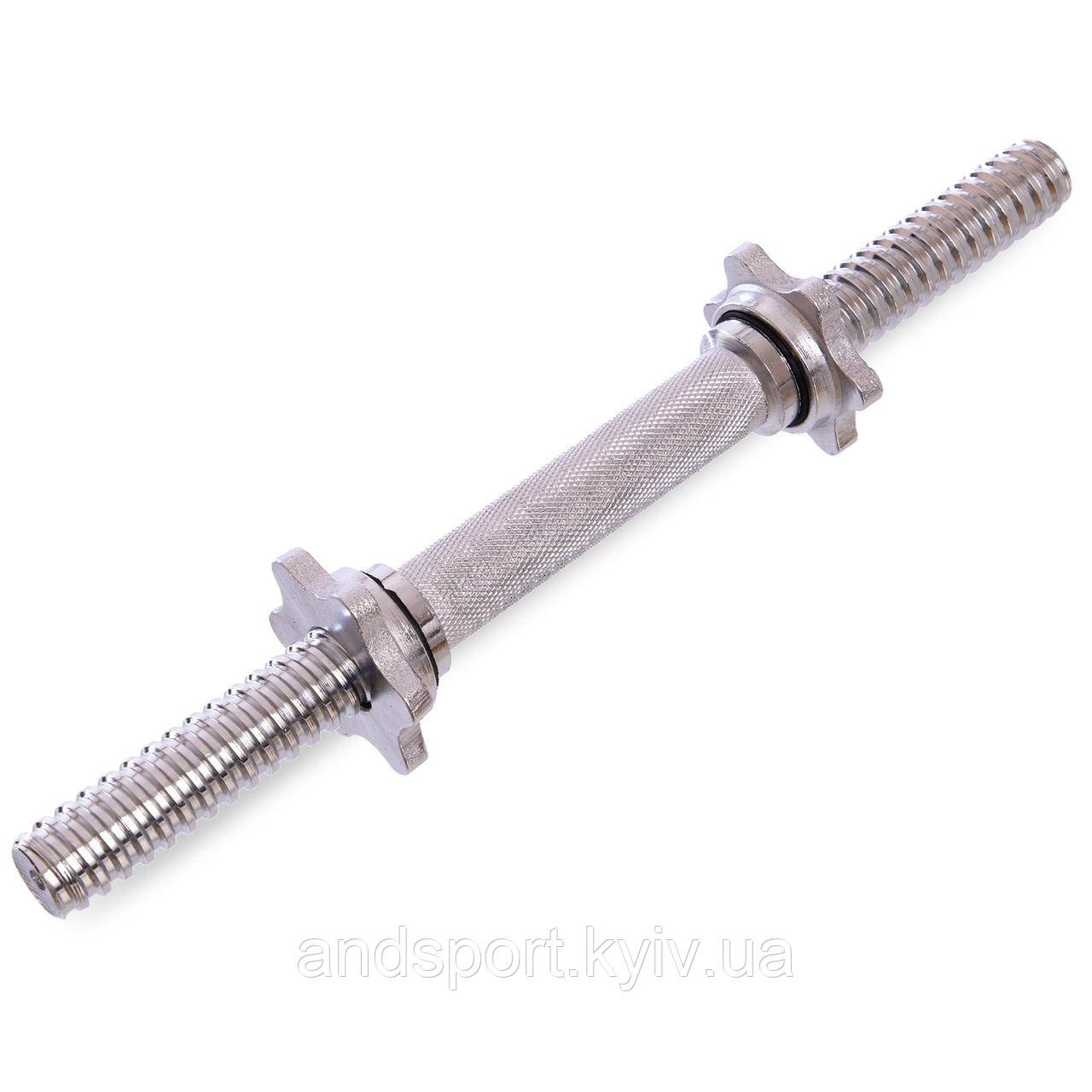 Гриф гантельний хромований SHUANG CAI SPORTS TA-8050 довжина 35см діаметр 25мм вага 1,3кг Код TA-8050