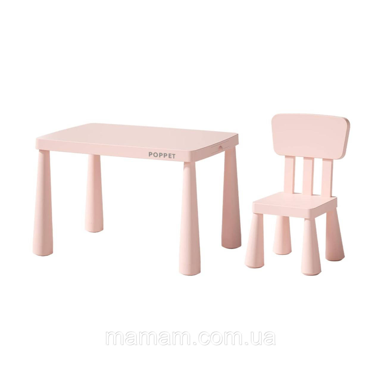 Дитячий столик та стілець Poppet Маммут Total Baby Pink, фото 1