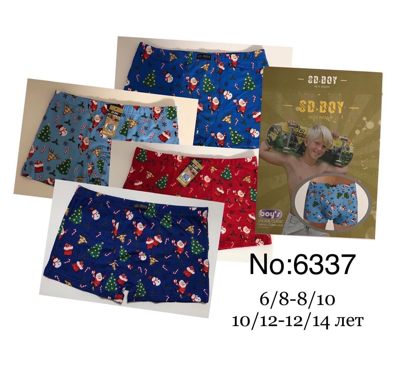 Труси дитячі бавовняні розмір 6-14 років (від 24 шт.)