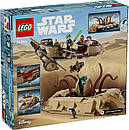 LEGO Конструктор Star Wars Пустельний скіф та яма Сарлакка, фото 3