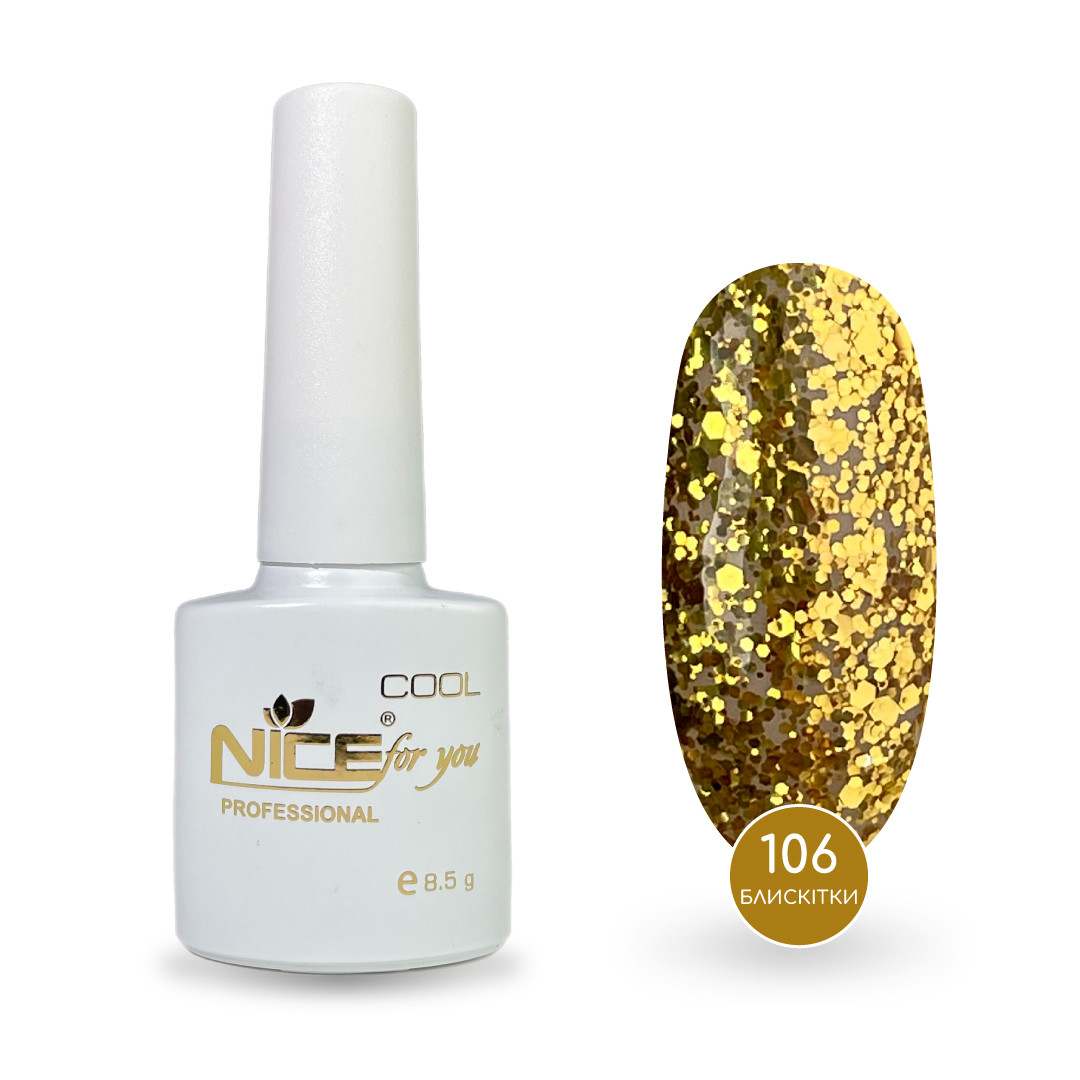 Гель-лак Nice for you Sparkles №С-106 Золотий 8.5 г