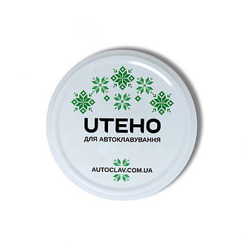Кришка твіст офф 82 мм з клапаном (50шт) для автоклаву