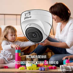 Встановлення відеоспостереження за нянею