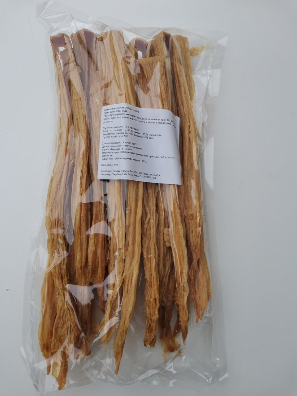 Спаржа Фучжу 500 г