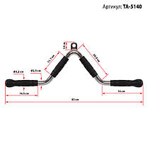 Ручка для тяги на трицепс V-подібна Record TA-5140 Код TA-5140, фото 5