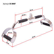 Рукоятка для м'язів спини вузький паралельний хват прогумована HIGHQ SPORT SC-8087 Код SC-8087, фото 4