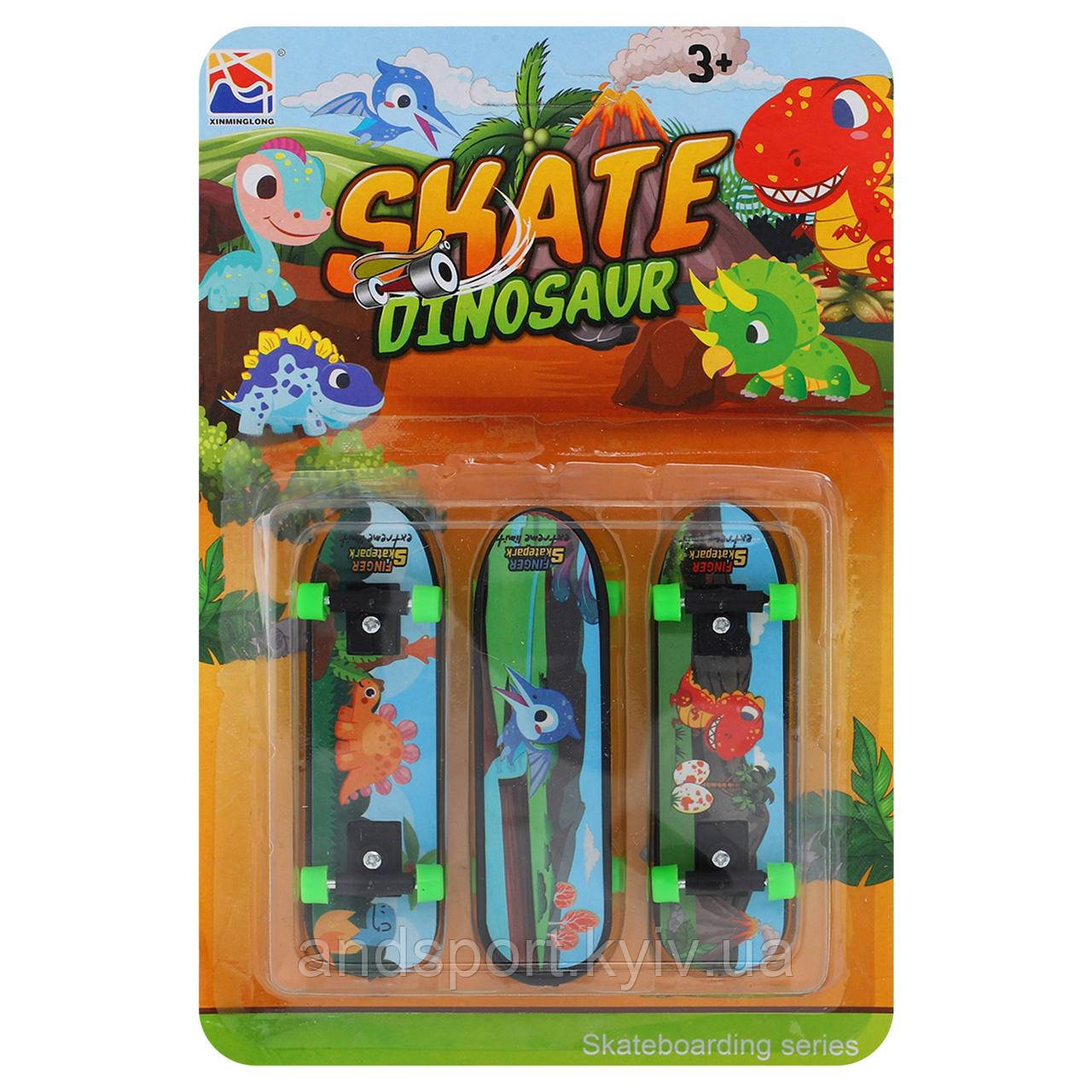 Набір фінгербордів DINOSAUR SH093446 3 фінгерборди Код SH093446