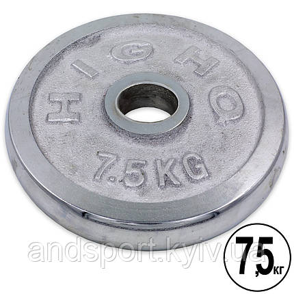 Диски для штанги хромовані HIGHQ SPORT TA-1838-7_5B 52 мм 7,5 кг Код TA-1838-7_5B, фото 1